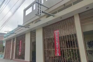 Hospedaje La Primavera