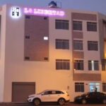 Hostal La Libertad