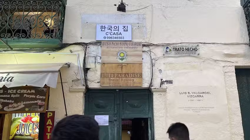 쿠스코 한인민박 쿠스코 이모